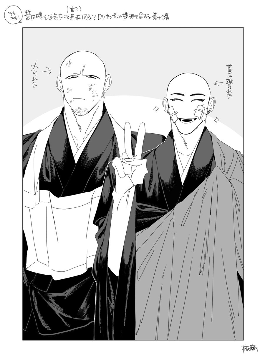umsk_oliolio's tweet photo. 誓👹＋晴👼 https://t.co/2ZN66gcn44