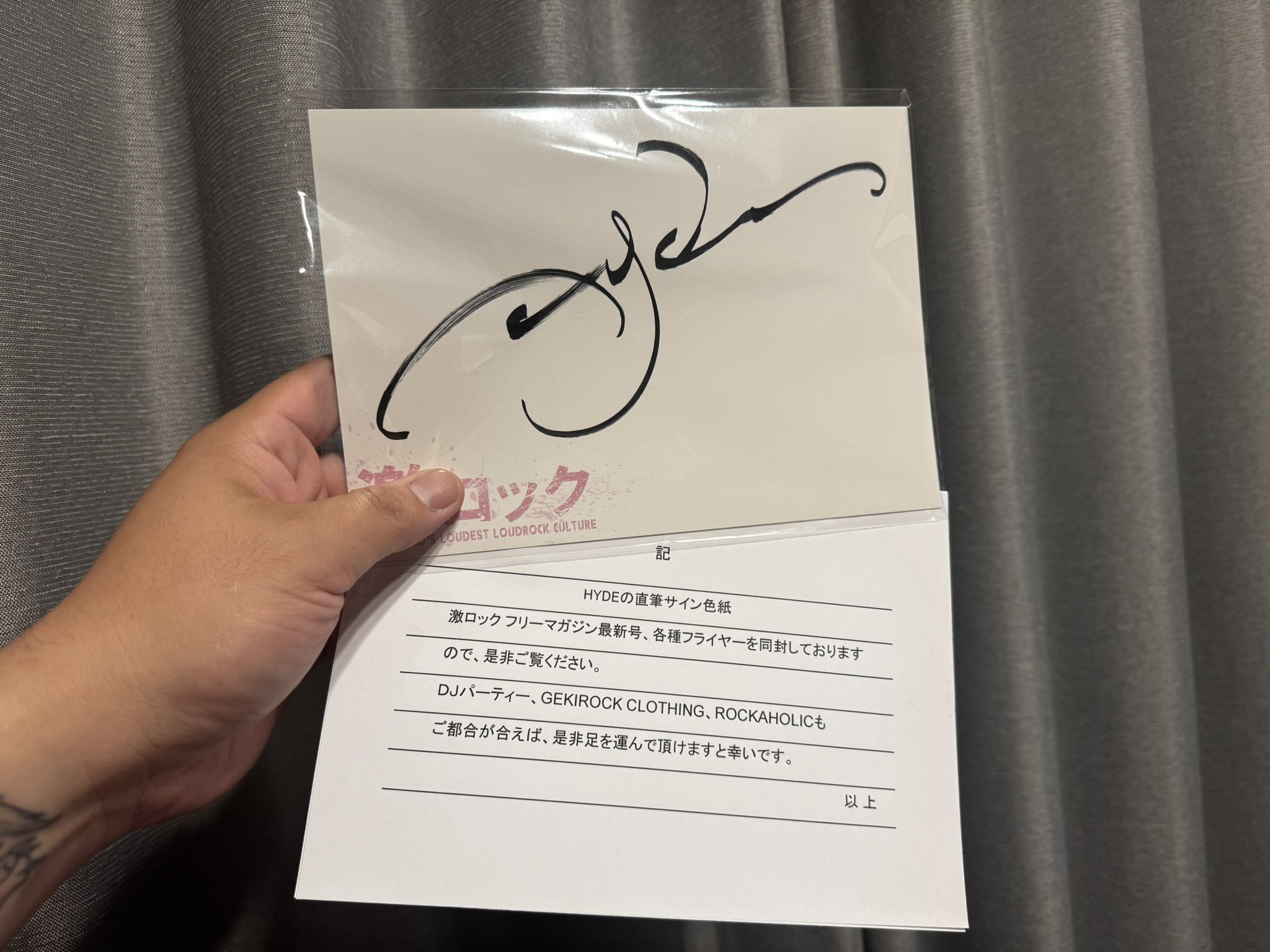 HYDE サイン くまりん on X: 