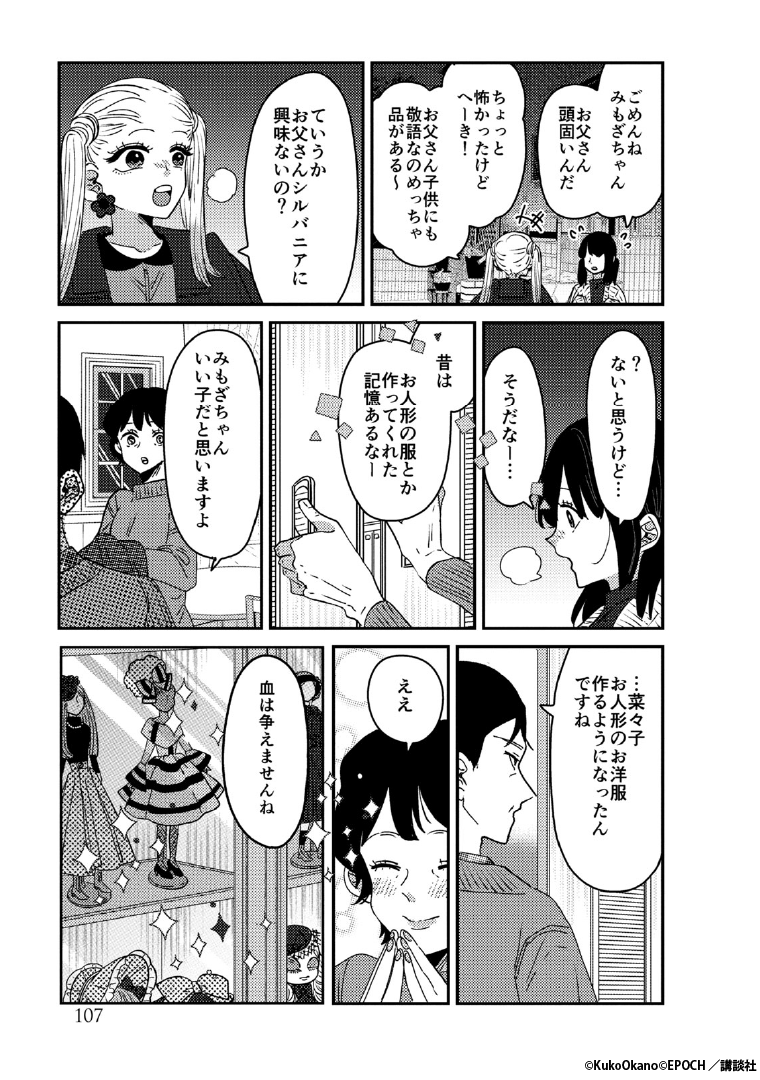 2/3 