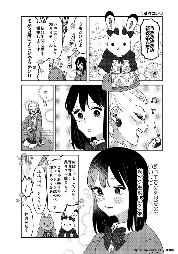 3/3 