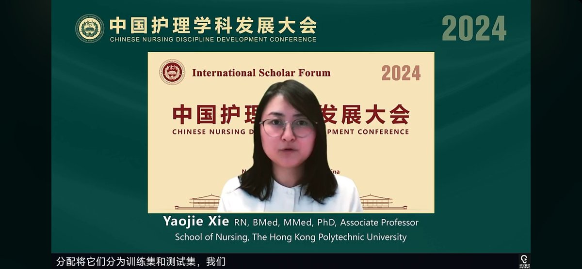 Grace_XYJ's tweet photo. It's my great honor to be an invited speaker in the Chinese Nursing Discipline Development Conference held by the Chinese Academy of Medical Sciences and PUMC - my alma mater! 
The live-broadcasting platforms include The People's Daily, Beijing Daily, official video channel, etc. https://t.co/tFSW0R2HZ9