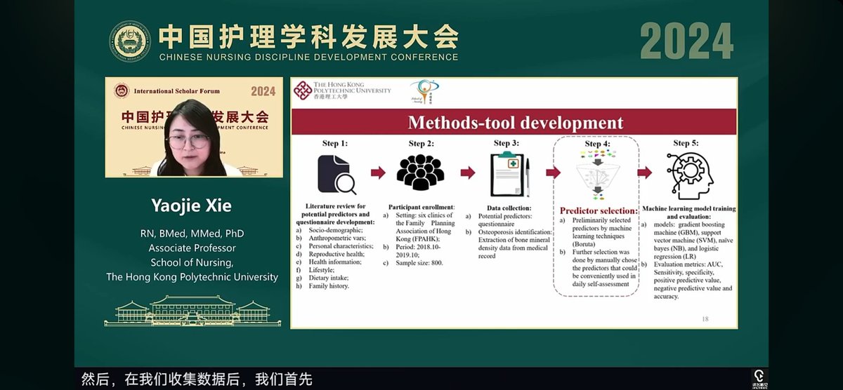 Grace_XYJ's tweet photo. It's my great honor to be an invited speaker in the Chinese Nursing Discipline Development Conference held by the Chinese Academy of Medical Sciences and PUMC - my alma mater! 
The live-broadcasting platforms include The People's Daily, Beijing Daily, official video channel, etc. https://t.co/tFSW0R2HZ9