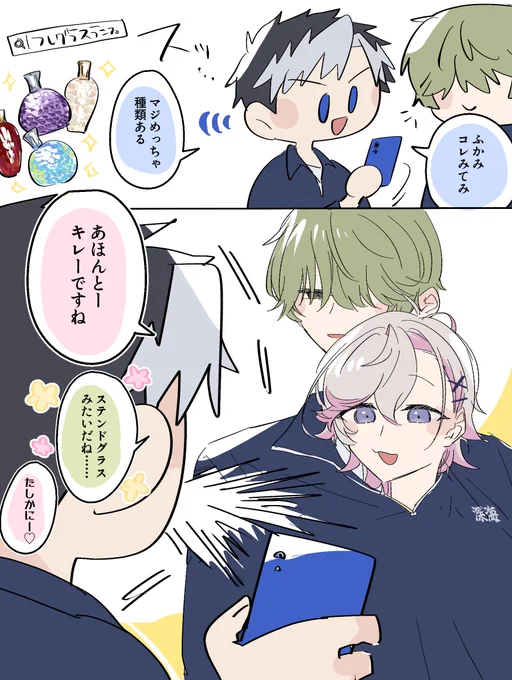 先輩ジャージ🐽💐✨(2/2) 