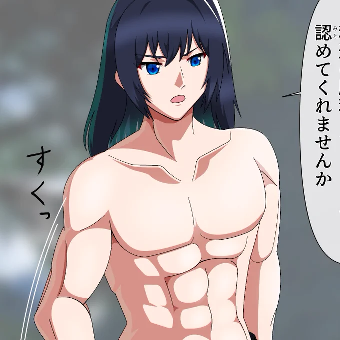 コッチで上げることは当分無いけどノア嫁実家WIP
実を言うと男の筋肉を描いてる時が一番筆が進む。
※見切れてるけどちゃんと下はジーパン履いてますよ… 