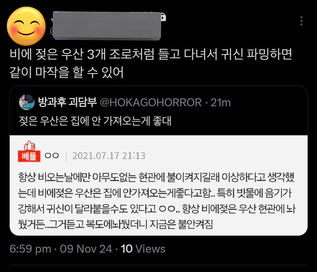 552. 마작중독자