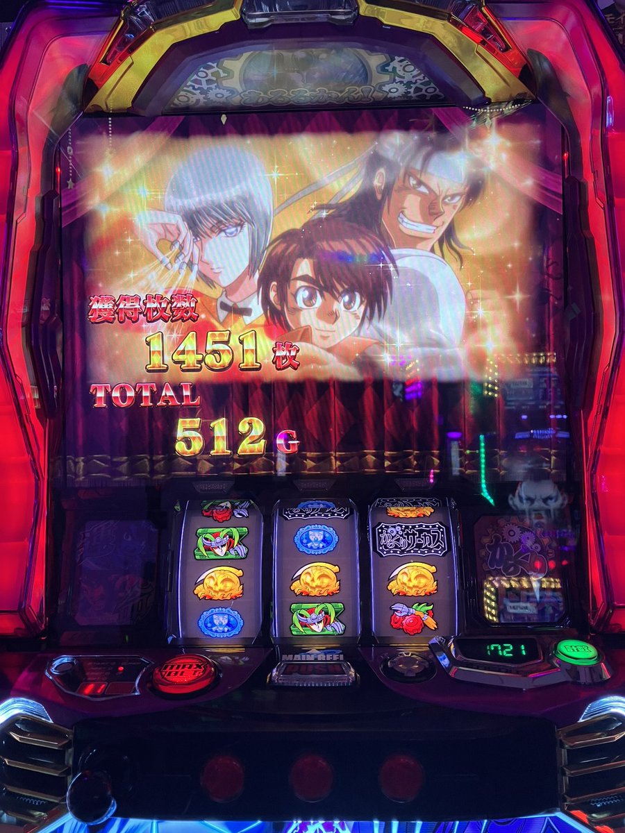 ガチスロ道、#スーパースロットはりまや にて実践終了しました。 朝一