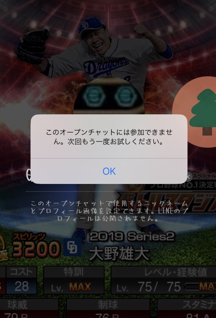 大変お世話になりましたm(_ _)m