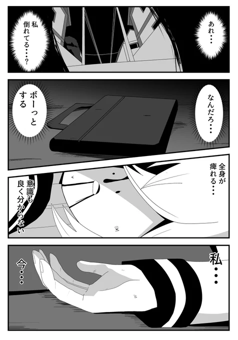 (4/8) 