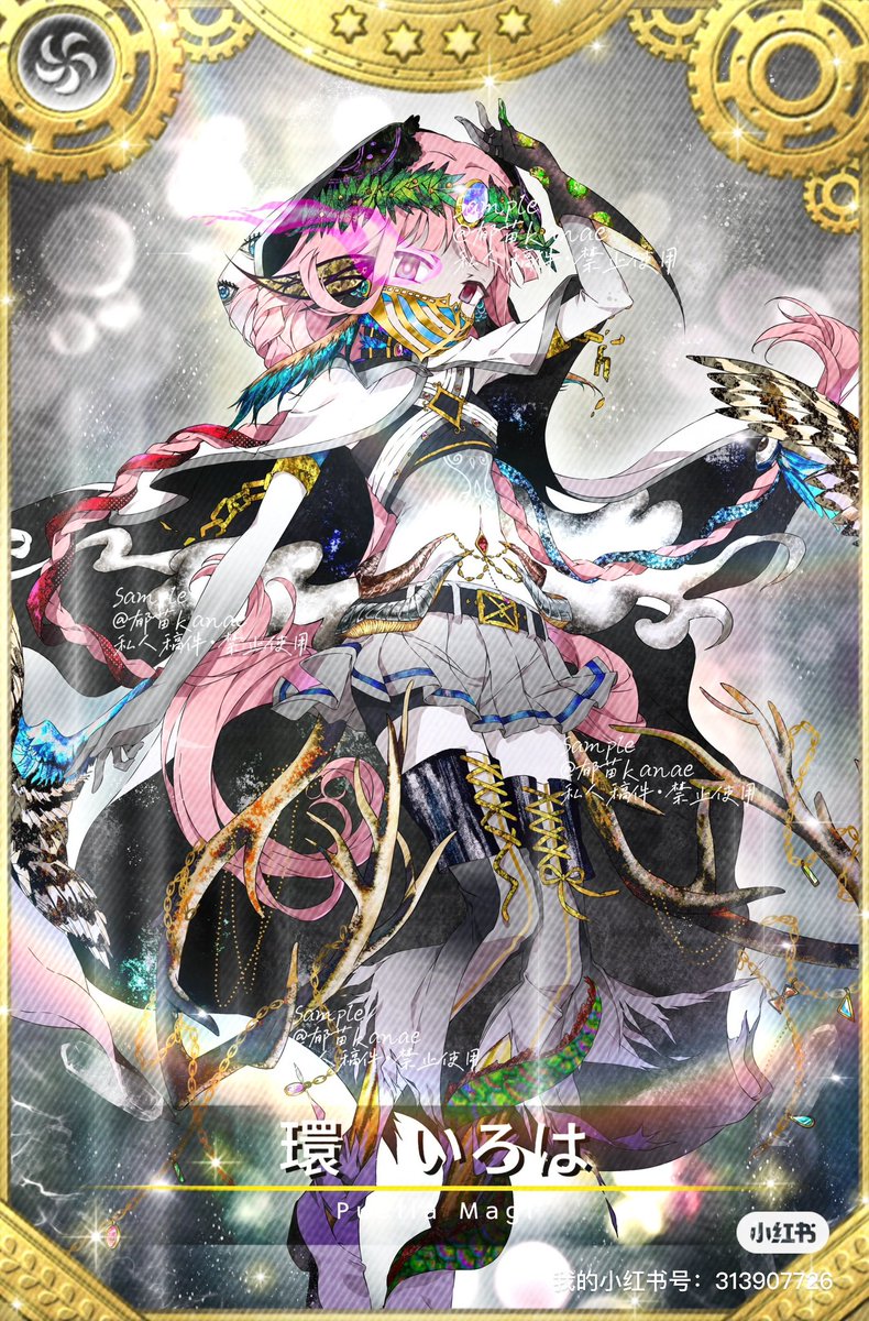 環 いろは（キモチver.） リクエストありがとうございました 転載&使用