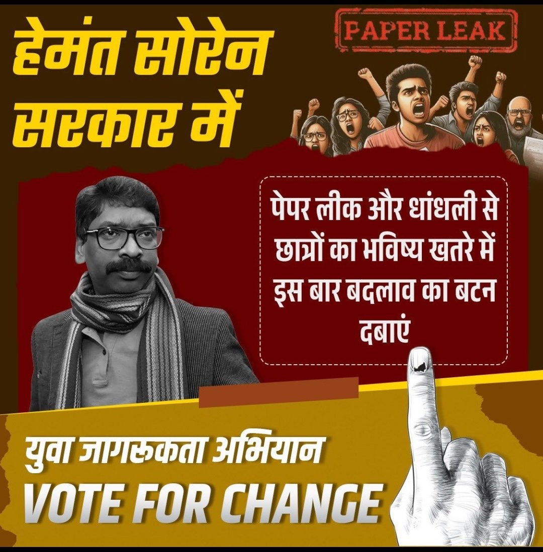 Santosh79249040's tweet photo. जोहार,
इस सरकार ने हम सभी को जिस तरह रुलाया है अब जवाब देने का समय आ गया है https://t.co/tp4JAxfBv4