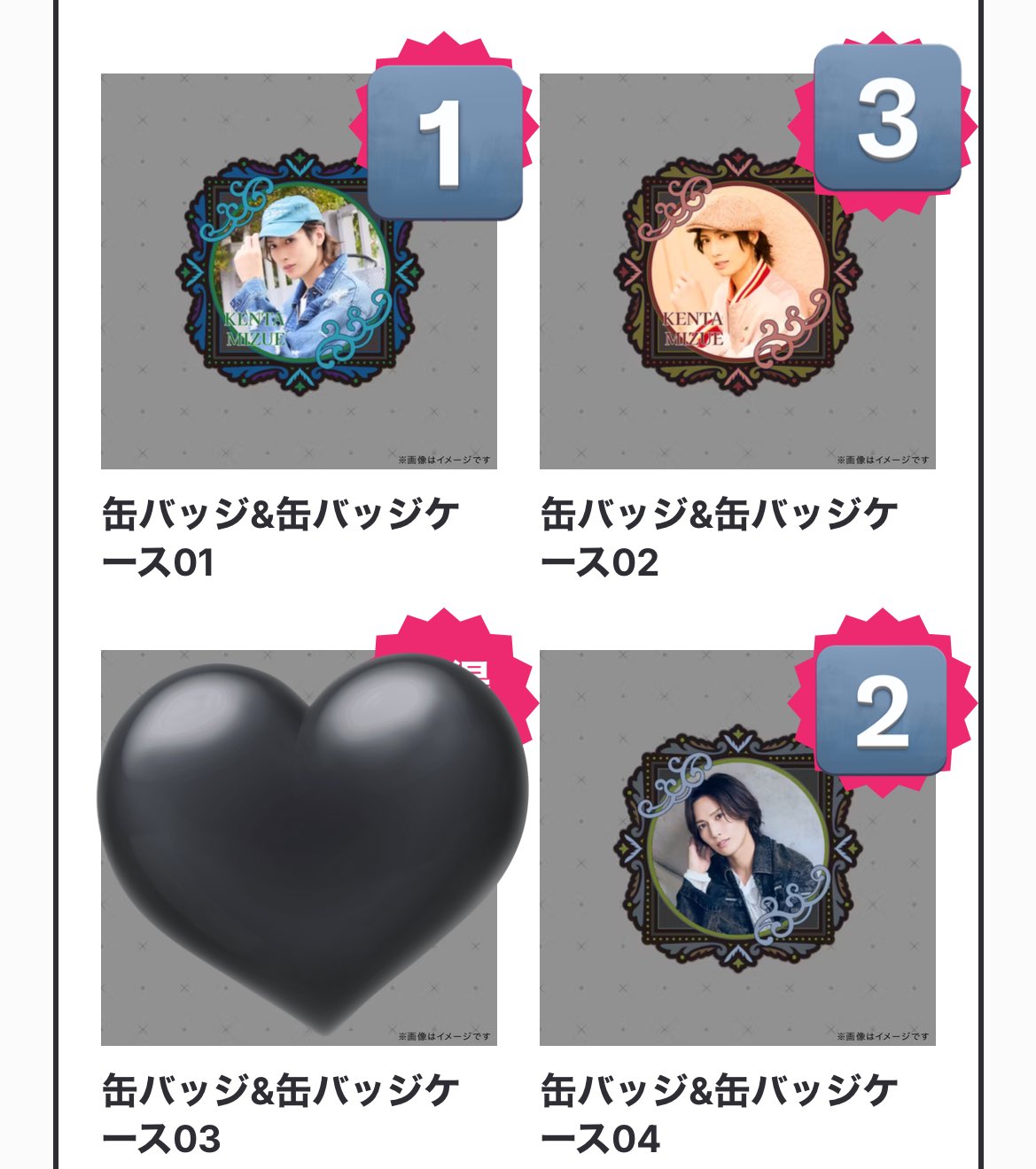 水江建太 オンラインくじ B賞 アクリルスタンド アクスタ 水江建太 B賞 アクスタ くじ オンライン アクリルスタンド 水江