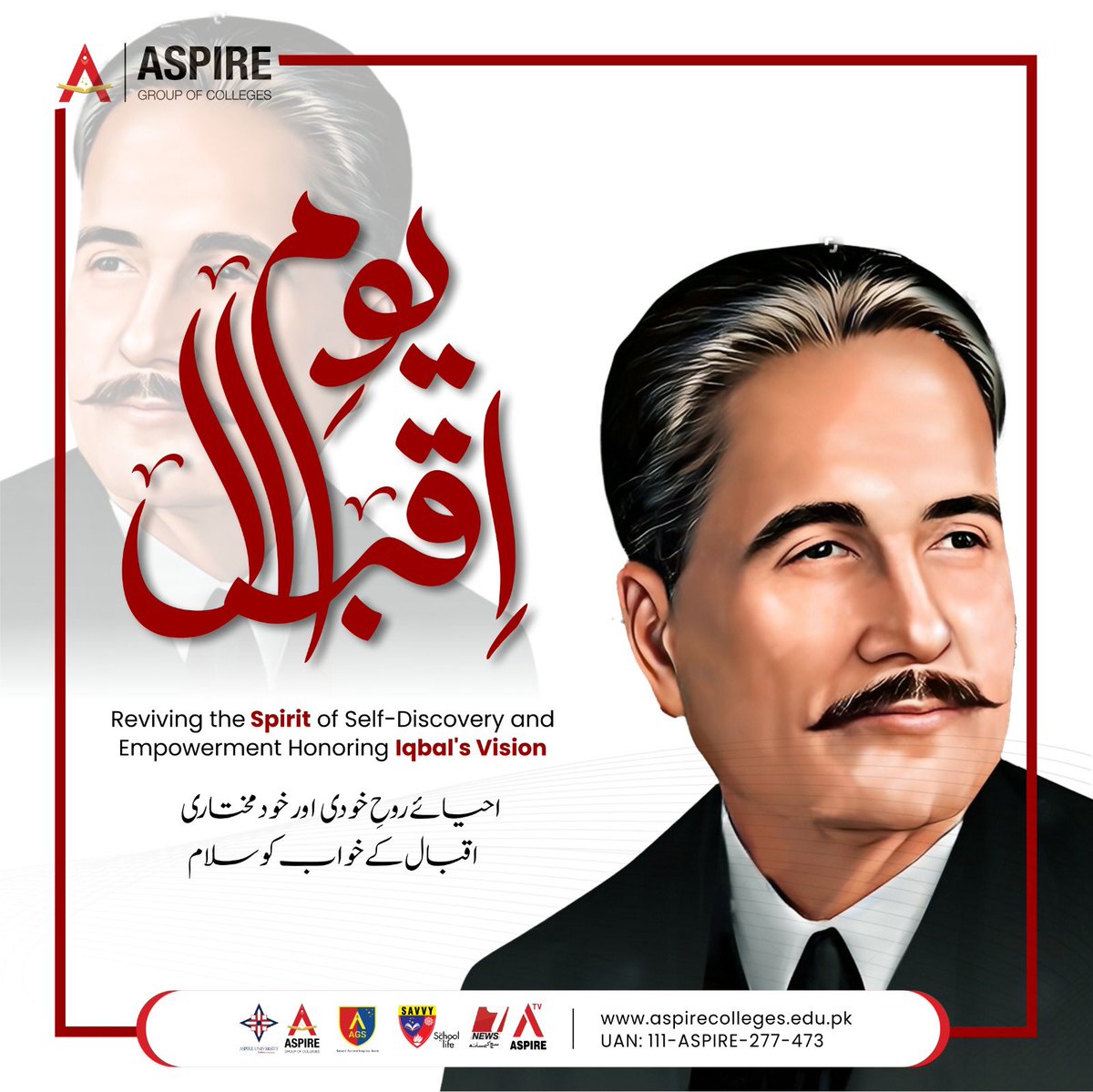 اقبال کے خواب کو سلام

#IqbalDay