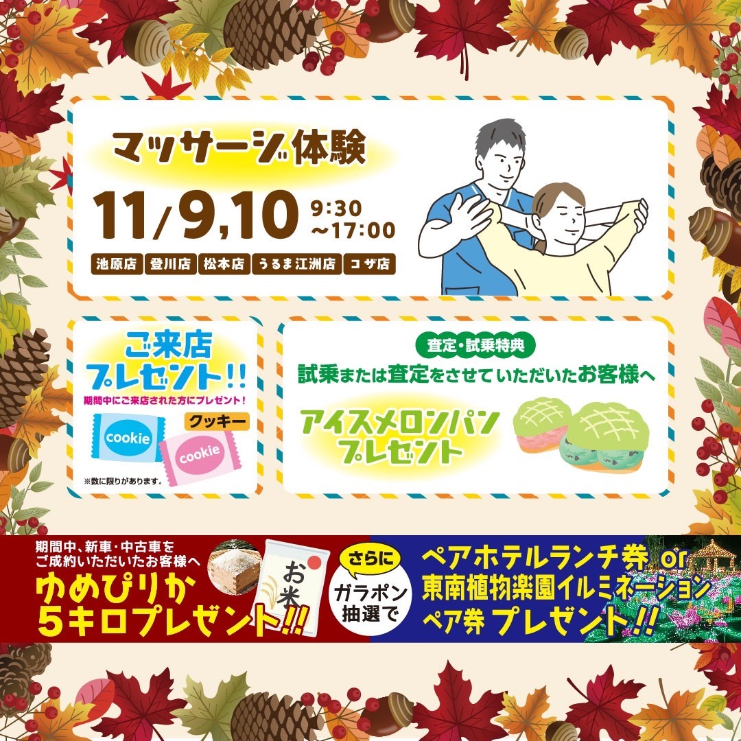 T_noborikawa's tweet photo. こんにちは🌺
沖縄トヨタ登川店です

今日・明日
イベントを行っております✨

美味しい揚げパンやマッサージ
来場者プレゼントなどご準備
しております😆

ご来店お待ちしております👀

#沖縄トヨタ
#登川店
#OKINAWA　TOYOTA
#キッチンカ～🚗
#マッサージ💆‍♀️
#イベント開催中🎌 https://t.co/eeOtSLnIQA