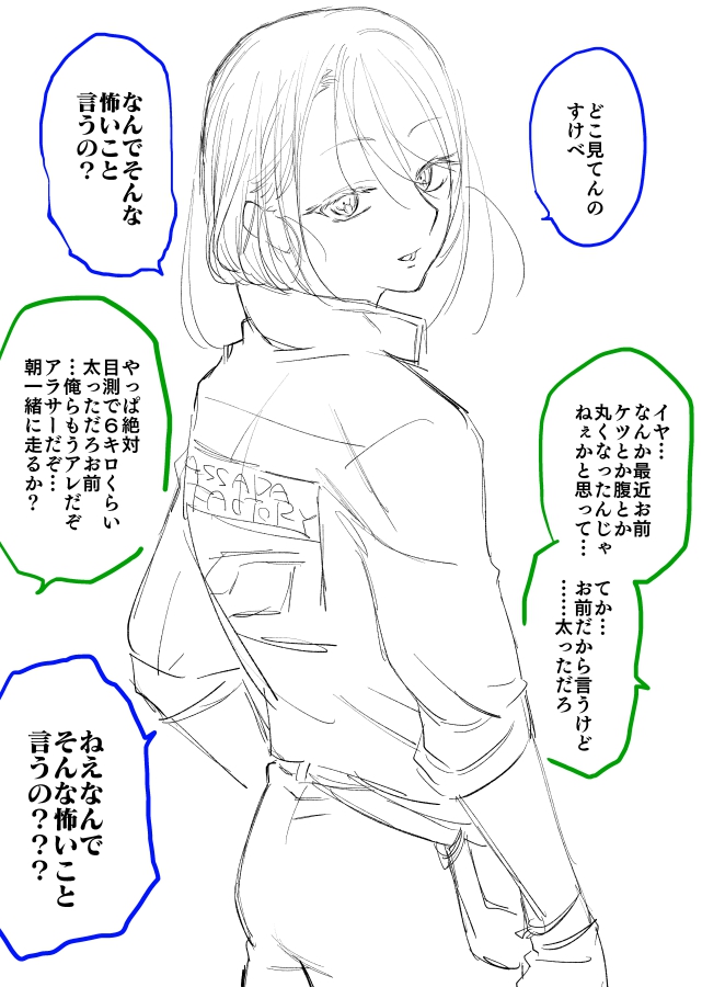 これはユーヤマの話なんですけど
https://t.co/akFa1E8hpJ 