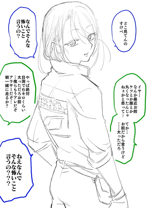 これはユーヤマの話なんですけど
https://t.co/akFa1E8hpJ 