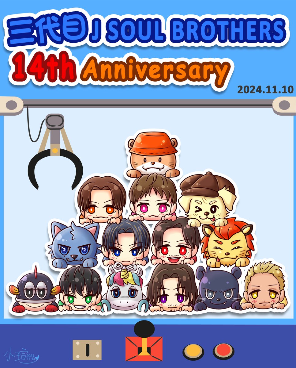 14周年おめでとうございます1️⃣4️⃣🎉
直己さんお誕生日おめでとうございます！🎂☕
ドームツアーやさまざまな活動ぜひ頑張ってくださいね
これからもずっと応援します🌈

#三代目JSOULBROTHERS
#三代目JSB14周年
#三代目JSB_14th
#13thAnniversary