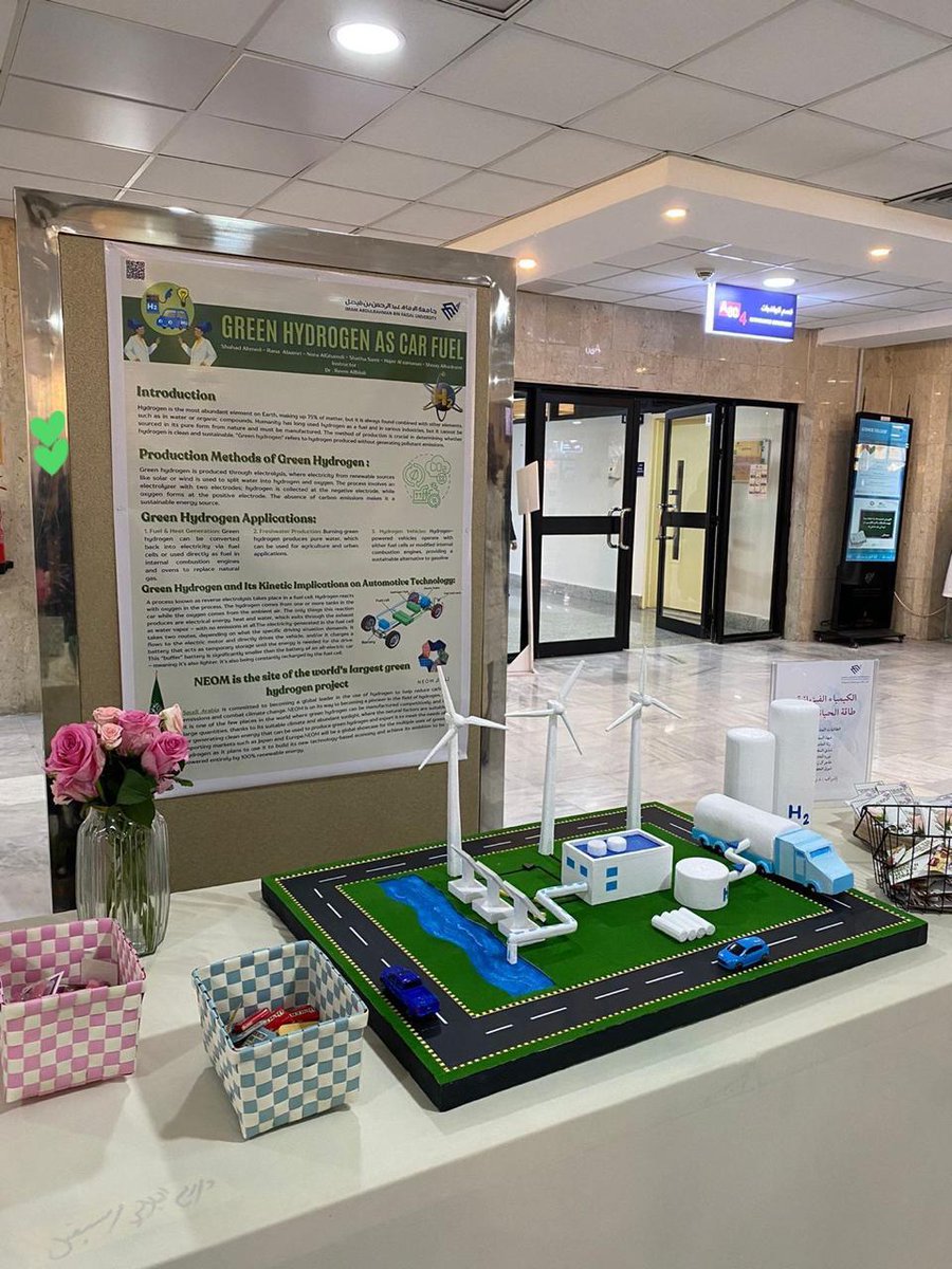 قسم الكيمياء | tweet media