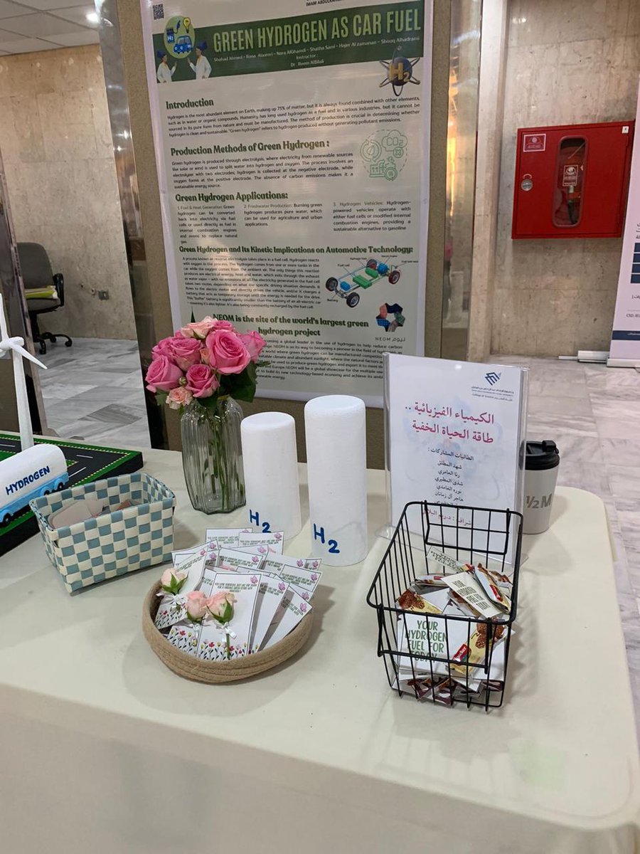 قسم الكيمياء | tweet media