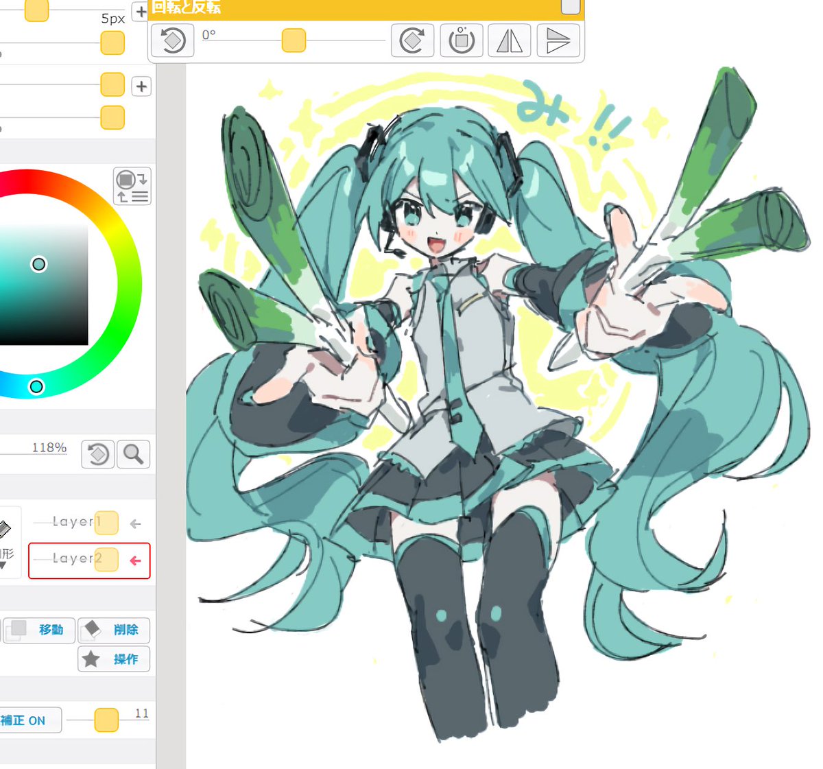 レヅキ🆕 tweet media