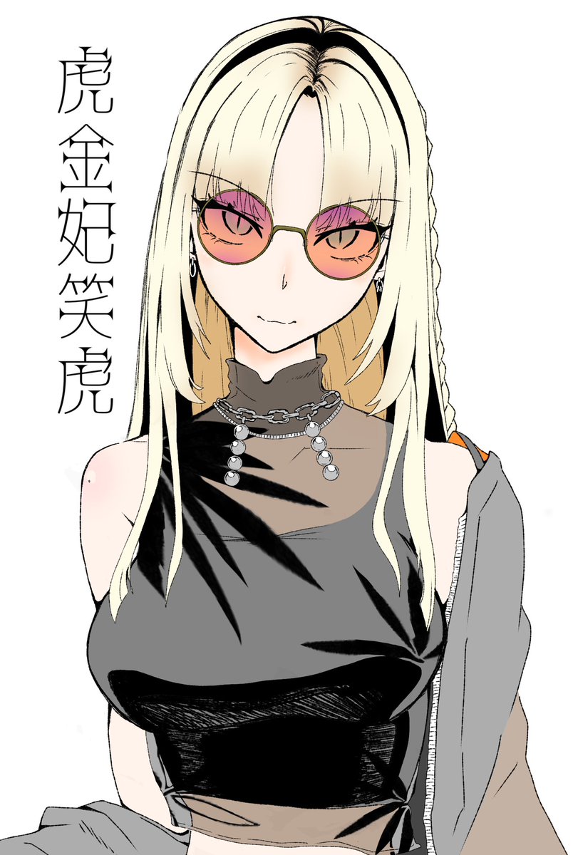 ニコたん描いたん