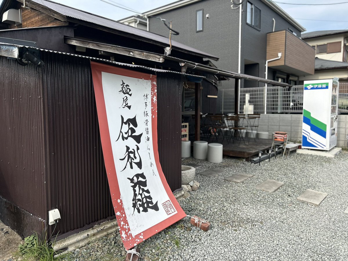 tk_gspk's tweet image. 🦌遠すぎ🥺