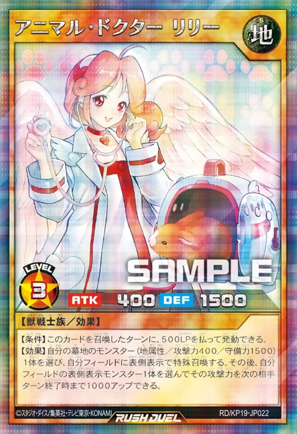 遊戯王ラッシュデュエルまとめ on X: 遊戯王ラッシュデュエルまとめ on X: