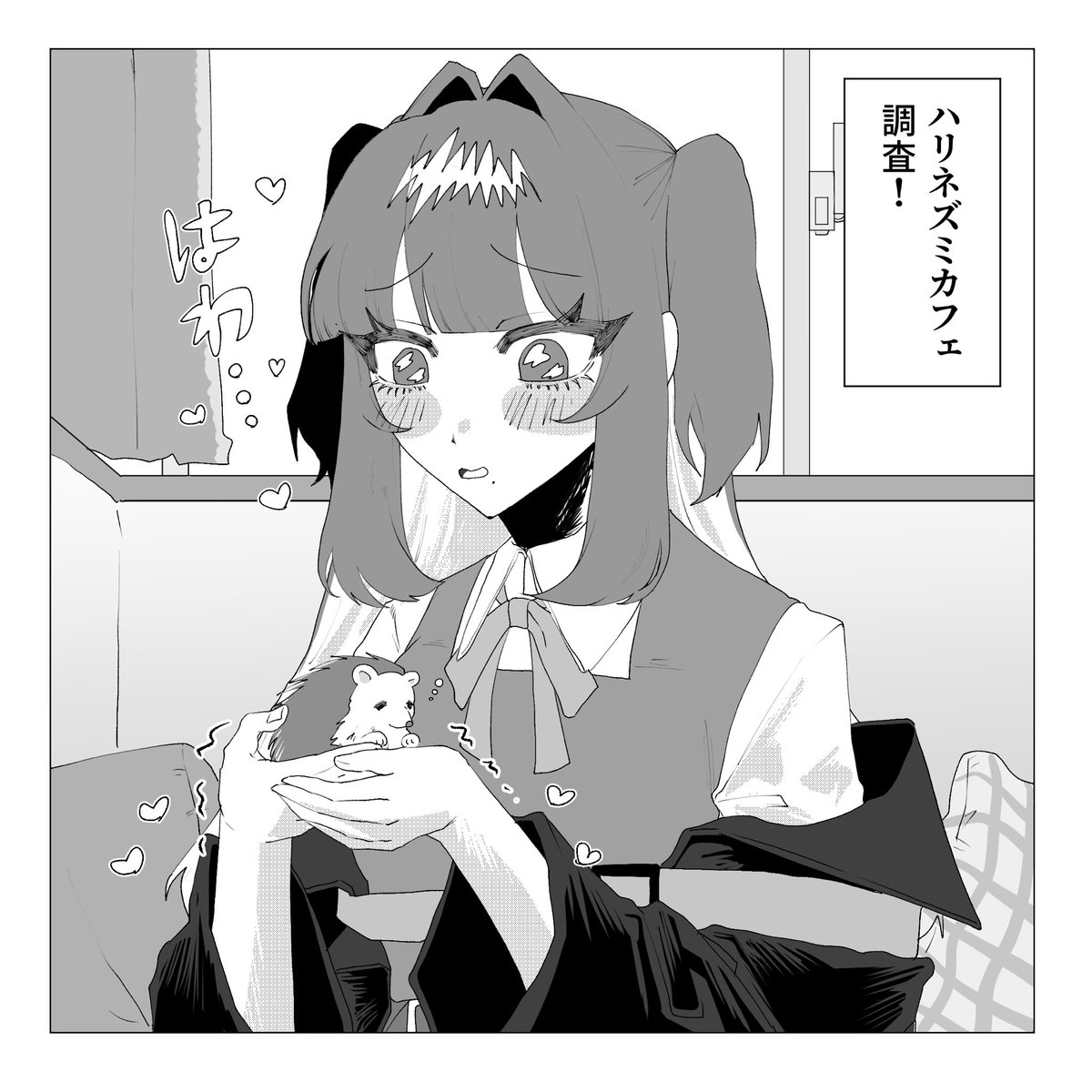 NERURA_FIA's tweet photo. 『ふれあい』2024.11.09

#ねるらの日記 https://t.co/tG5dRq2zUl
