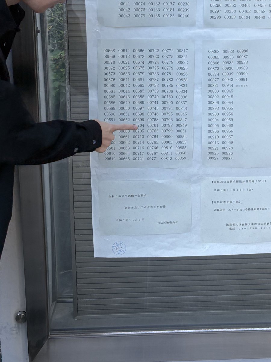mt_law_st's tweet photo. 当日怖くていけませんでしたがせっかくなので、、！

修習希望地は金沢です
よろしくお願いします^_^ https://t.co/57Yf90KNVJ