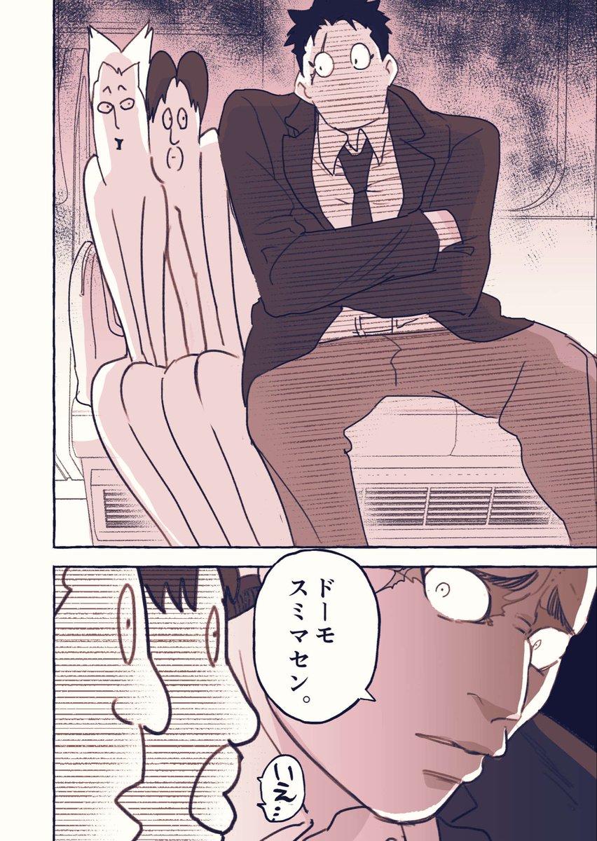 【まとめ】口の悪い男子校マネージャーのサポート力が凄すぎる(4/14) 
