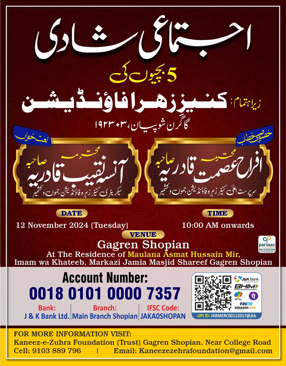 IAQadiriya's tweet photo. https://t.co/DUOIKWqDQA
