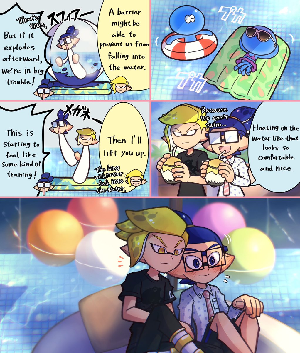 エンメガ(empspecs) 🏊