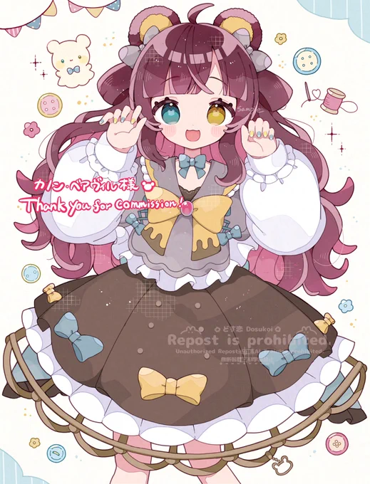 #skeb #commissionリクエストありがとうございます 