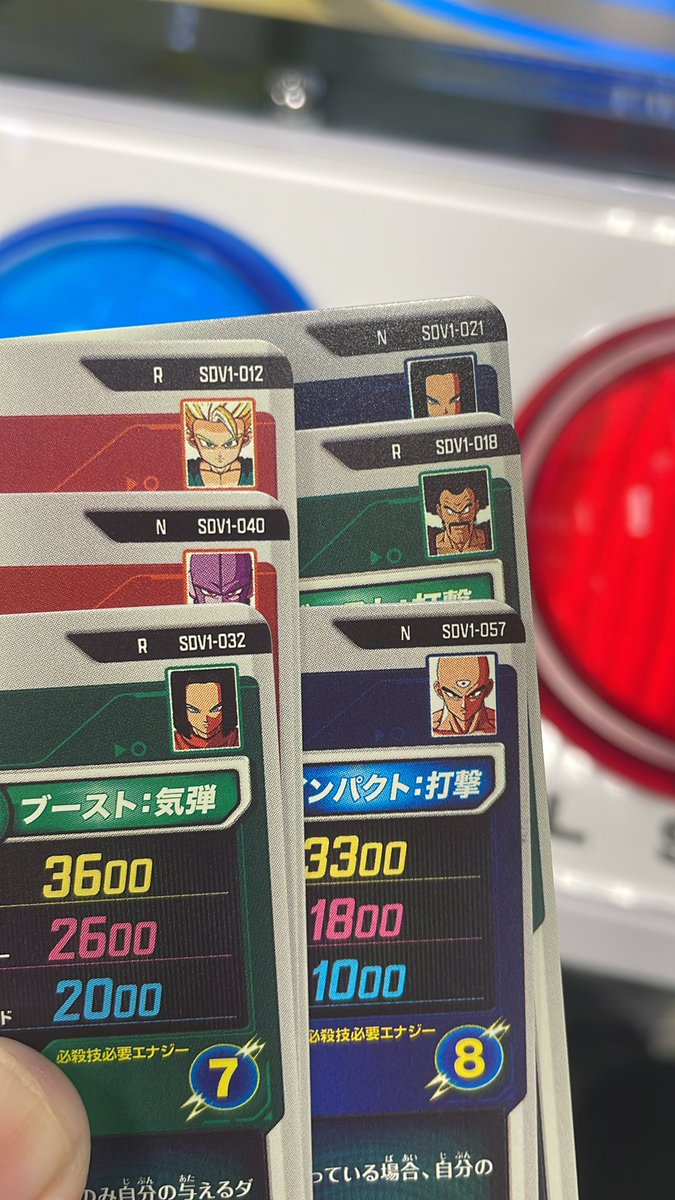 sanyuteiphon's tweet photo. 配列教えてください！
 #ドラゴンボールダイバーズ https://t.co/eznstpR8pJ