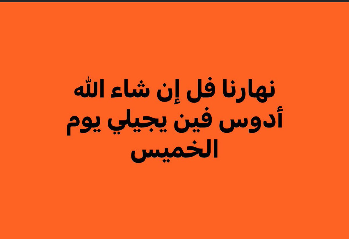 M’ (@maaaann11) on Twitter photo 