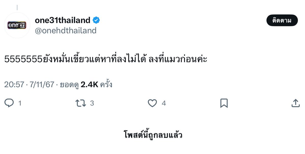 PP tweet media