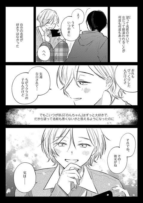 (2/10) 