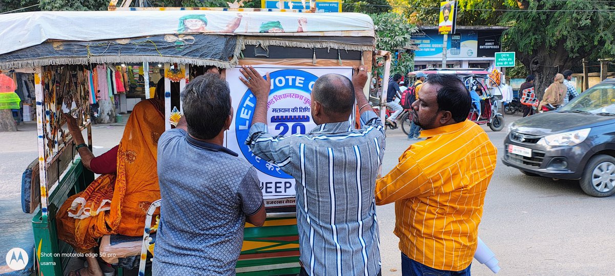 Nagar Parishad Godda tweet media