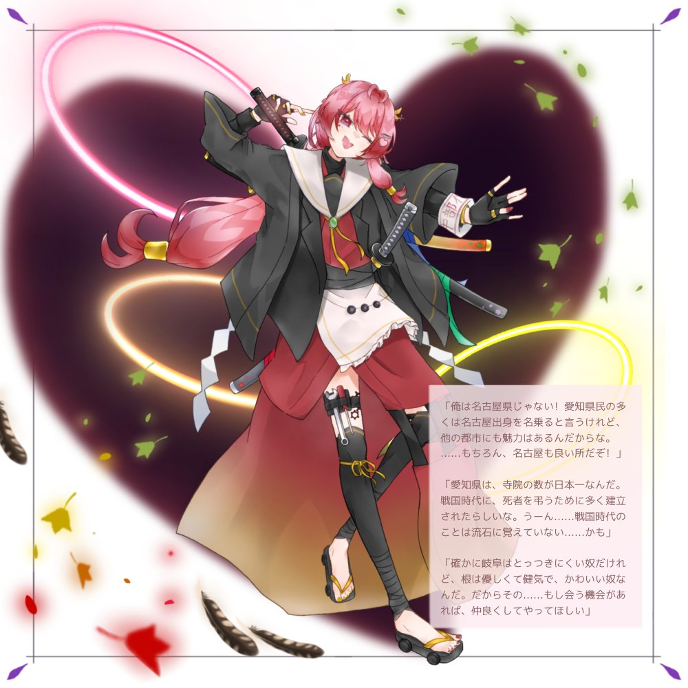 都道府県擬人化②
トーチトワリングはケミカルライトです
#日本列島delusion