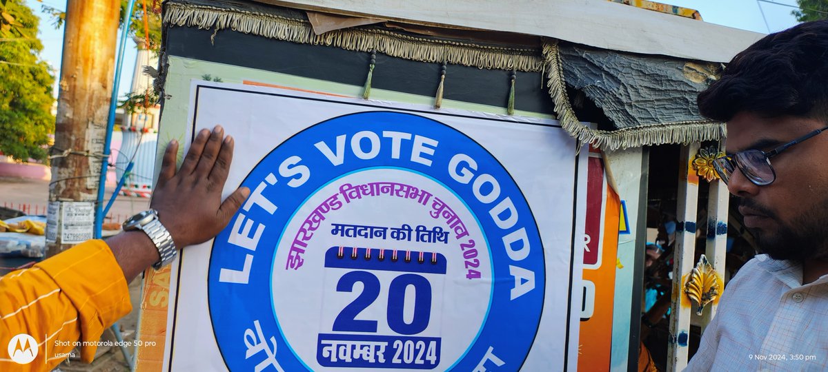 Nagar Parishad Godda tweet media