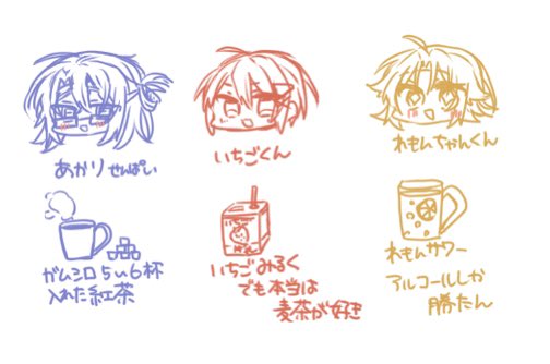 「秋の自探索者と好きな飲み物メモ」|ほおずき紅(こう)のイラスト