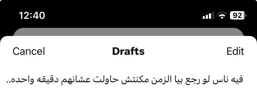 Ahmed Alnagdy (@ahmedalnagdy18) on Twitter photo 