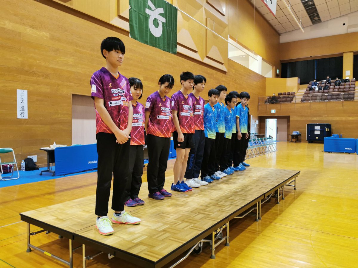 総社市長杯卓球大会。参加選手は1500人。特別ゲストは福岡県、中間東