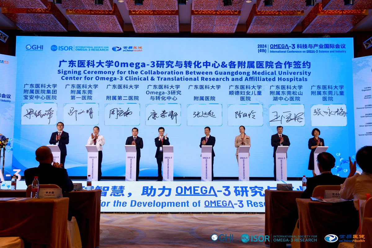 eChinaHealth tweet media