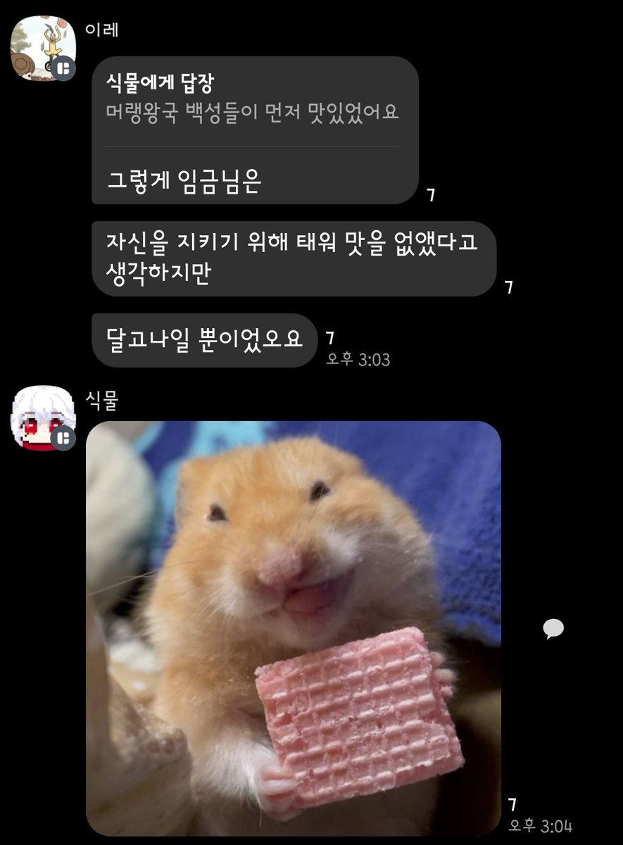 Poketalk_cpp's tweet photo. https://t.co/kZcjekstZm