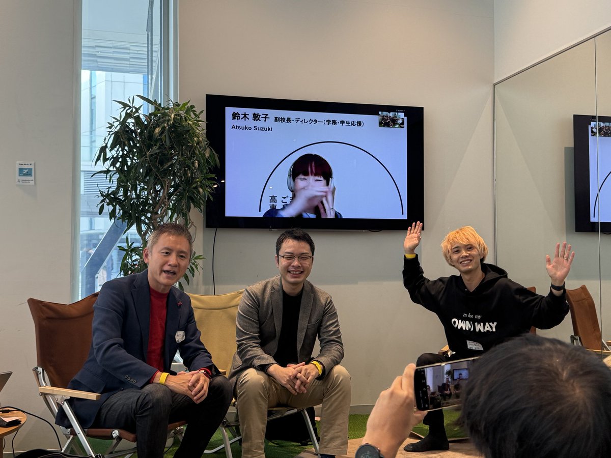 hada_tomohiro's tweet photo. 15年前に大学を休学してインターンに取り組ませてもらった@Gnet_gifu の創業者 @akimoto_gifu の分科会に参加。相変わらずキレキレでユーモアたっぷり、楽しく学び深い時間。子どもが生まれたばかりということもあり武蔵野大学や神山まるごと高専に興味津々。
#チャレコミ https://t.co/nTqH49yb7f