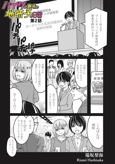 (1/4) 