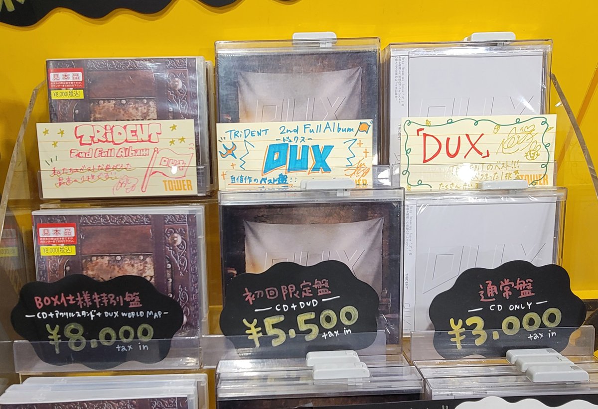 TRIDENT DUX CD BOX仕様特別盤サイン入り TRIDENT DUX CD BOX仕様特別盤サイン入り 【公式通販】