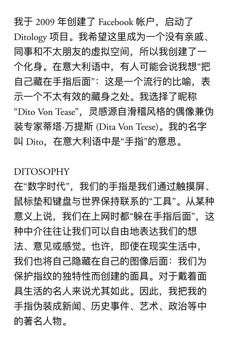 今天被这个故事感动到了！DYOR！