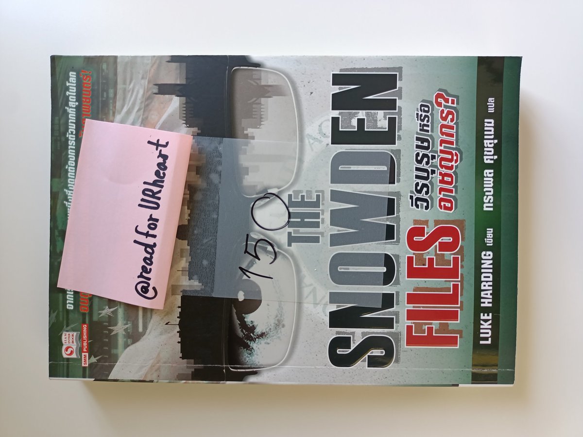 readforURheart's tweet photo. SNOWDEN FILES 150฿ รวมส่ง

#หนังสือ #หนังสือวาย #ส่งต่อหนังสือมือหนึ่ง #มังงะมือหนึ่ง #มังงะวาย #มังงะ18 #มังงะ #หนังสือมือสอง #หนังสือมือ2 #หนังสือมือสองราคาถูก #ส่งต่อนิยาย #ส่งต่อหนังสือสภาพดี #โละหนังสือ https://t.co/l28zvoAnt8
