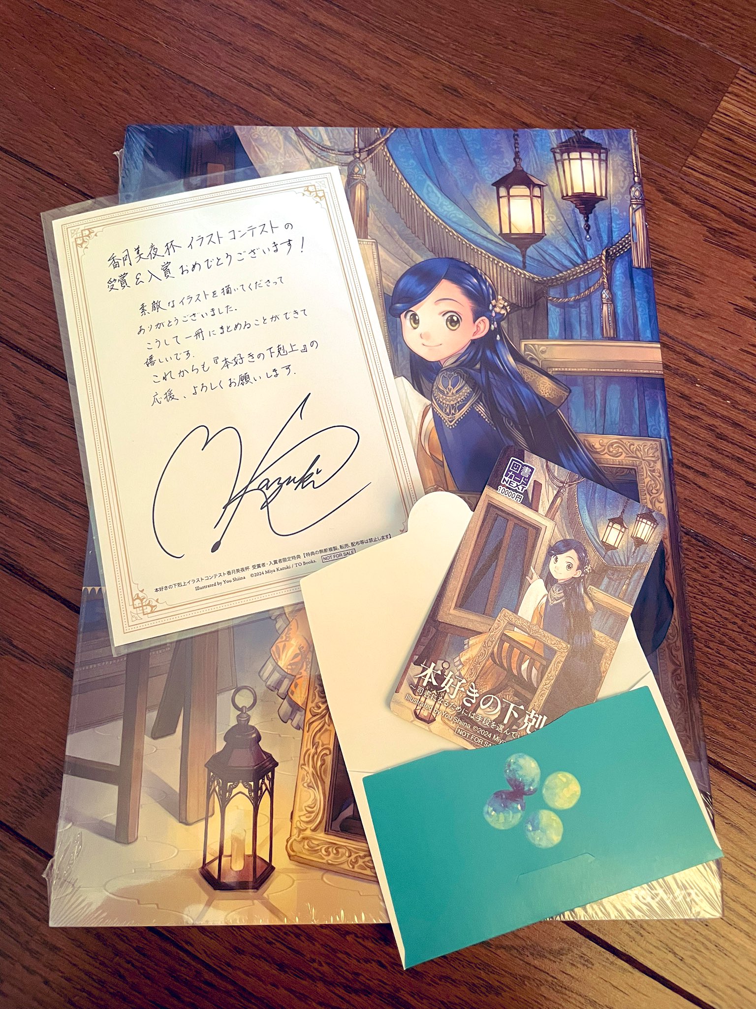 ◈ぇんじぇる 様◈　専用ページ つぇる📚 (@zel_analog) / X